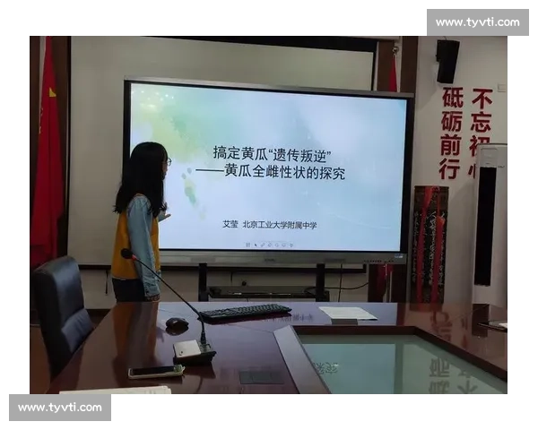 《聚焦比赛音频表现提升与创新技术应用的探索与实践》